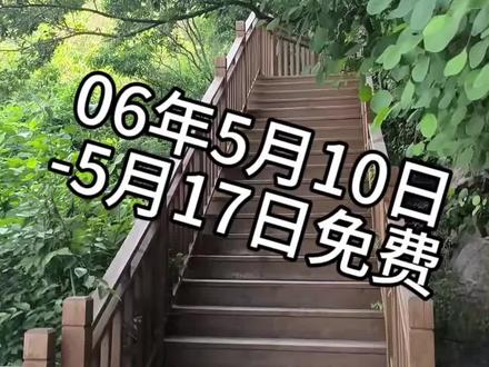 #真实生活分享计划 再逛红叶柿岩#野到尽兴 #爬山