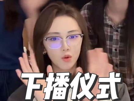 8.2/四个人凑了六对cp,四魔丸就这样整i人#虚虚小心 #陈三一over #小太阳n #忍豆桃心 #直播录屏分享