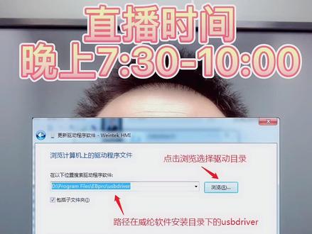 #创作灵感 触摸屏驱动安装的步骤#优屹plc课堂 #工控 @抖音小助手