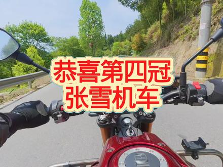 四冠王来了!捷克战SBK勇夺四冠张雪机车820德比斯牛批,骑嘉爵800祝贺#张雪机车 #张雪820 #德比斯