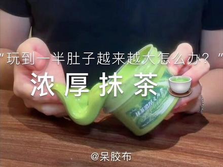 玩到一半,肚子越来越大怎么办? #捏爆所有人魔丸 #尖叫晕恐