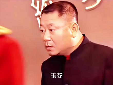 #歌曲玉芬啊玉芬你让彪哥好伤心
握不住的大奔,放不掉的玉芬。
打不赢的恶仗,放不下的自尊。
炖不熟的豆角,回不去的青春。#范德彪