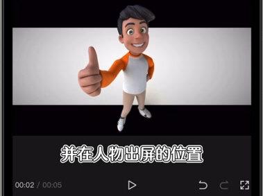 #原创视频 六种镜面蒙版高级玩法 #剪映 五分钟超长教程 #镜面蒙版 分屏、转场、开屏、缩放、3D效果