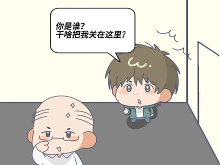 论张禿如何逆袭成功追到吴邪
#瓶邪#同人#ooc致歉#q版
