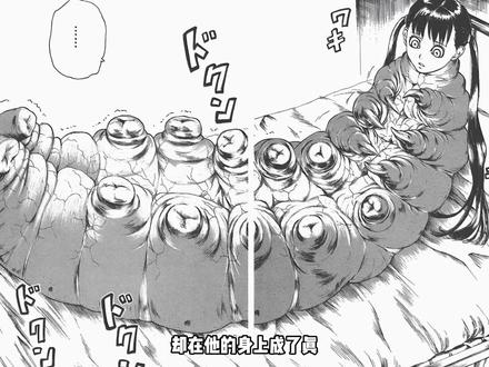 变成了毛毛虫,你还会爱我吗? #二次元 #漫画 #悬疑