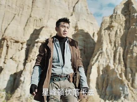 摸金校尉发现一口凶棺,结果考古教授却执意开馆,最后酿成悲剧!#明珠奇谭开播#明珠奇谭#明珠奇谭古墓探险一步一惊心