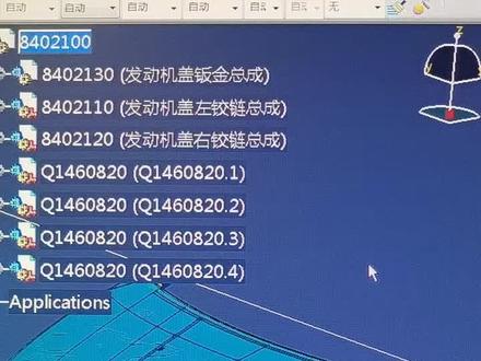 CATIA快捷键设置的各种小技巧#三维建模 #我要上热门 #3d设计 #catia学习 #catia
