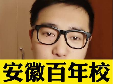 #大v快评 #滁州 #涨知识 今天说完滁州,明天去哪儿呢