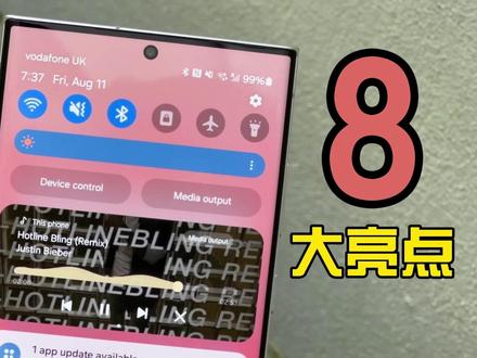One UI 6.0升级新体验:深入解析其中8大亮点,三星的华丽变革? #三星 #OneUI #安卓14