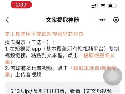 学会模仿别人的爆款,你就是未来的大神#写作技巧