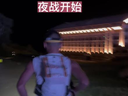 凯乐石运动员刘照迎在崇礼168 GTC200 比赛中,在90.5公里G8多乐美地领先4公里进站,位列男子第一。
#KAILAS凯乐石#凯乐石FUGA#崇礼168超级越野赛#崇礼168#越野跑