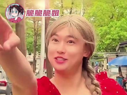 张美玲,我们喜欢你#周小闹 #张美玲 #吴经理 #女性#温暖