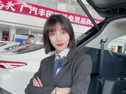 #广汽丰田 车机流量不够了怎么办?#用车小知识 #知识分享 #千万有你一起丰田 #凯美瑞