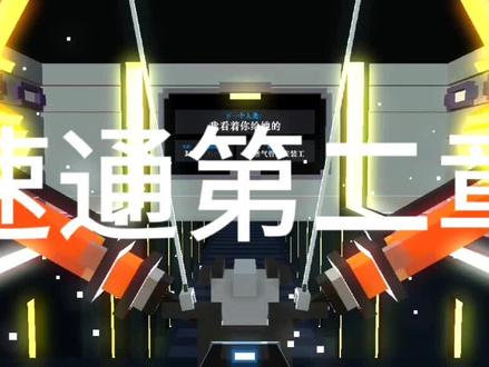 #克隆机器人大乱斗 无限铁锤挑战速通+讲解