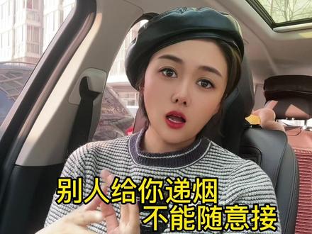 抽烟也有讲究,你们这样做过吗?#工程人 #建筑工程 #砂浆