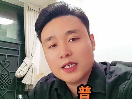 存多少钱能躺平!#存款 #知识分享 #内容过于真实