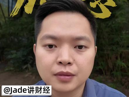 日本央行加息之路还没走完!
#日本加息 #日元贬值 #通货膨胀 #财经解读