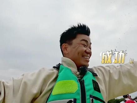 #青春环游记 王宝强划皮划艇抢食材