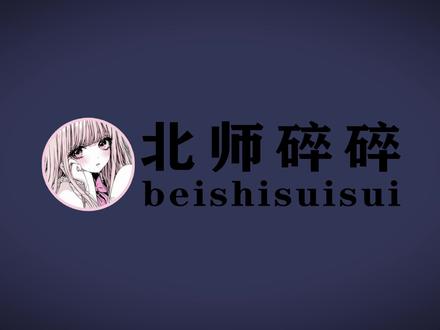 【柯西不等式】到底有多强,今天十三分钟带你快速掌握 柯西不等式三大题型,二维柯西不等式,三维柯西不等式,反柯西不等式。#柯西不等式 #三维柯西不等式 #反柯西不等式 #柯西不等式的证明 #青年创作者成长计划
