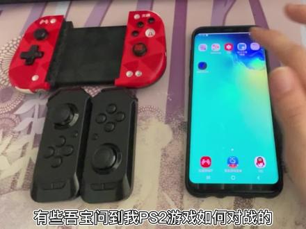 PS2游戏如何双人对战#双人对战 #ps2游戏 #ps2模拟器 #奥特曼格斗进化3
