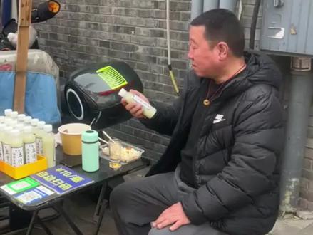 豆汁大爷🔥了#豆汁大爷#奇葩#炸裂#抽象