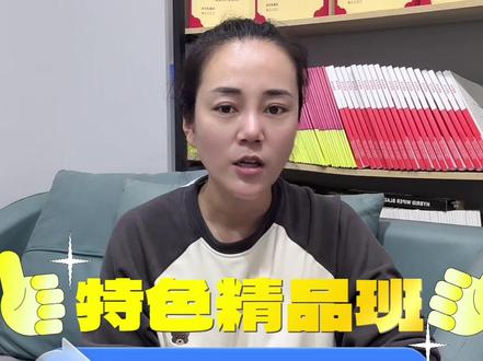 2023年石家庄最好的十所初中!你知道几所?#家长必读 #初中