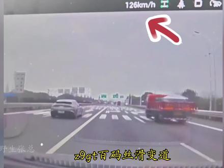 迪子:谁TM教你这么剪Z9GT#比亚迪 #腾势z9gt #超燃混剪 #易三方 #迪子混剪
