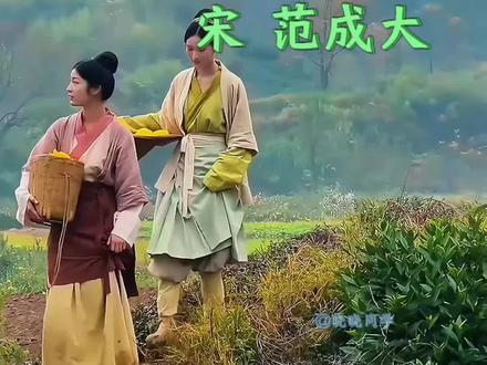 五年级下册语文第一课(古诗三首)《四时田园杂兴》 寒假提前预习背诵,开学省时省力#预习课本 #寒假计划 #古诗背诵 #小学必背古诗