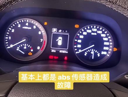 #修车日常 #积炭清洗 #烧机油免拆治理 #汽车保养与维修 现代途胜abs灯点亮,报传感器短路更换传感器就行,不用换总成