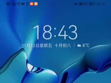 鸿蒙系统权限打开方法 太运通一定都要打开这些权限才能使用,打开后退出重新进入APP就可以使用了