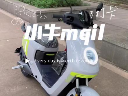 小牛电动mqil提车啦 #小牛电动