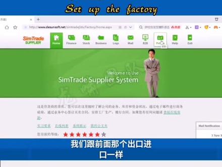 第3期:角色建立之工厂||这期很简单,难的在后面,耐心看完就能学会#simtrade小蒋#simtrade