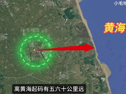 为什么盐城每年都在变大? 【点击抖音精选内容标签,可参与抽奖哦】
当其他城市还在为GDP疯狂内卷时,盐城总是能开发出属于自己的新赛道!那就是变大!不仅如此,盐城还是全国最平的城市,全市竟然没有一座山!大部分地区海拔还不足5米,最高和最低的地方落差不到8米!是真正的“至低至平”
这一切的根源还要从盐城这个名字说起!#抖音知识年终大赏 #2025年度精选内容盘点 #抖音精选宠粉福利 #盐城 #地理知识