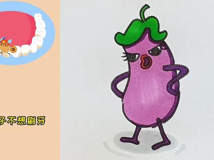 当孩子不想刷牙的时候 #儿童简笔画