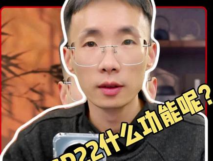 鸿蒙多机型推送6.0.0.328SP22版本,电池图标等界面显示有优化#华为手机#数码科技#鸿蒙next #鸿蒙越用越香#我的鸿蒙体验