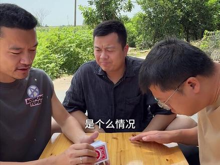 千分整局一镜到底之鹏鹏子视角 #千分 #说胡子 #开机