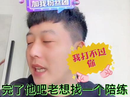 郑宇伯禹龙海打斯诺克。#台球是一种生活 #斯诺克 #一杆清台