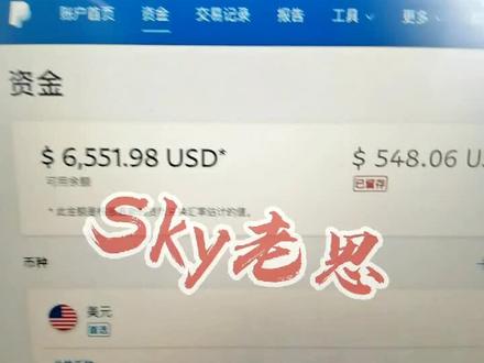 提现是Tiktok玩家最爽的时刻,没有之一#tiktok #海外短视频 #跨境电商 #爽 @DOU+小助手