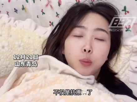女子验孕试纸和抗原同时呈阳性