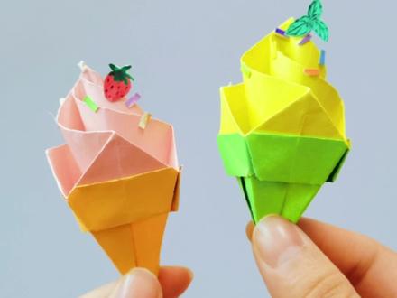 折一个美味冰激凌解解暑吧#折纸 #创意手工 #冰淇淋折纸教程