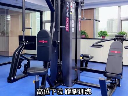 康强综合训练器安装,单位采购多人使用,性价比很高的一款机器,你觉得呢?#健身器材厂家 #综合训练器 #商用器材 #单位健身器械 #健身器材