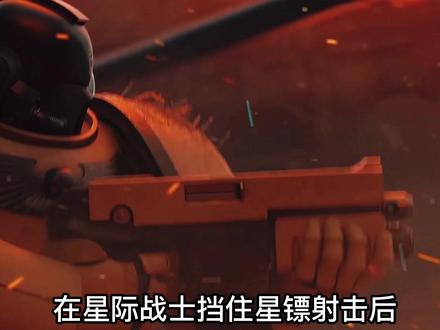 阿斯塔特两部预告详解来了,以黄金王座之名奋战银河系。#战锤40k