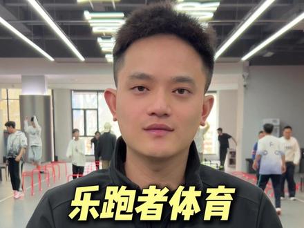 临沂市中考体育各个项目的满分标准是多少?抓紧看看你家孩子达标了吗#临沂中考体育 #临沂中考 #乐跑者 #临沂体育中考