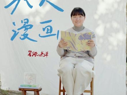 看得我哇哇哭😭 #书单