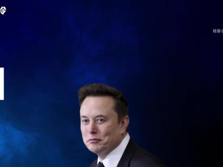 马斯克即将推出X钱包业务!6%的活期利息,又要颠覆金融支付行业?