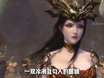 盘点美杜莎女王所有建模,你最喜欢哪一个? #青年创作者成长计划 #国漫