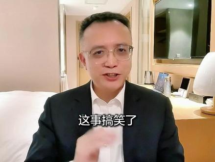 是为缓解石油危机,还是向伊朗认怂,美国有条件放松对其石油制裁 #美国有条件放松对伊朗石油制裁 #伊朗 #石油