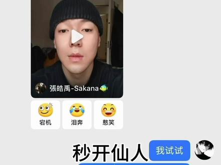 可是我没有脑子海绵宝宝(流口水🤤)#派大星 #派大星模仿挑战