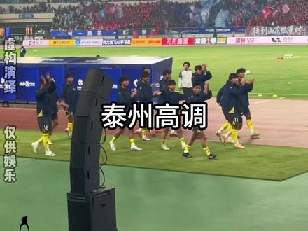 “泰”酷啦!泰州你的广告牌还够用不? #泰州 #苏超