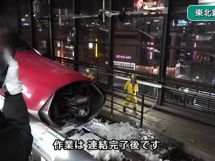 日本铁道-实拍新干线高铁动车在雪天霸气进站